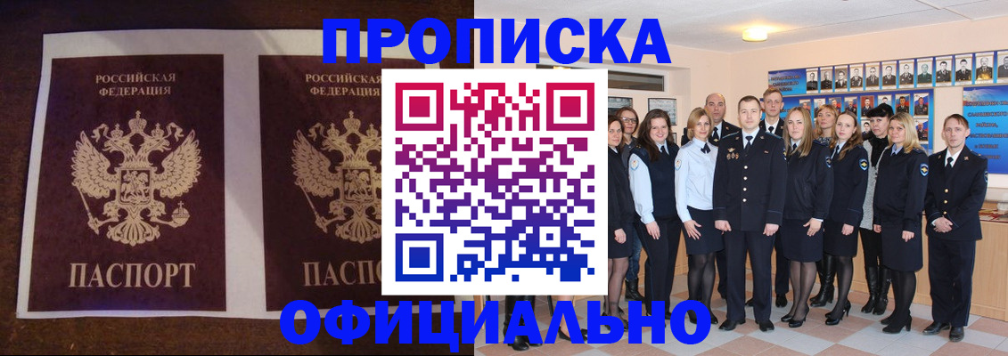 временная регистрация госуслуги в Нарьян-Маре