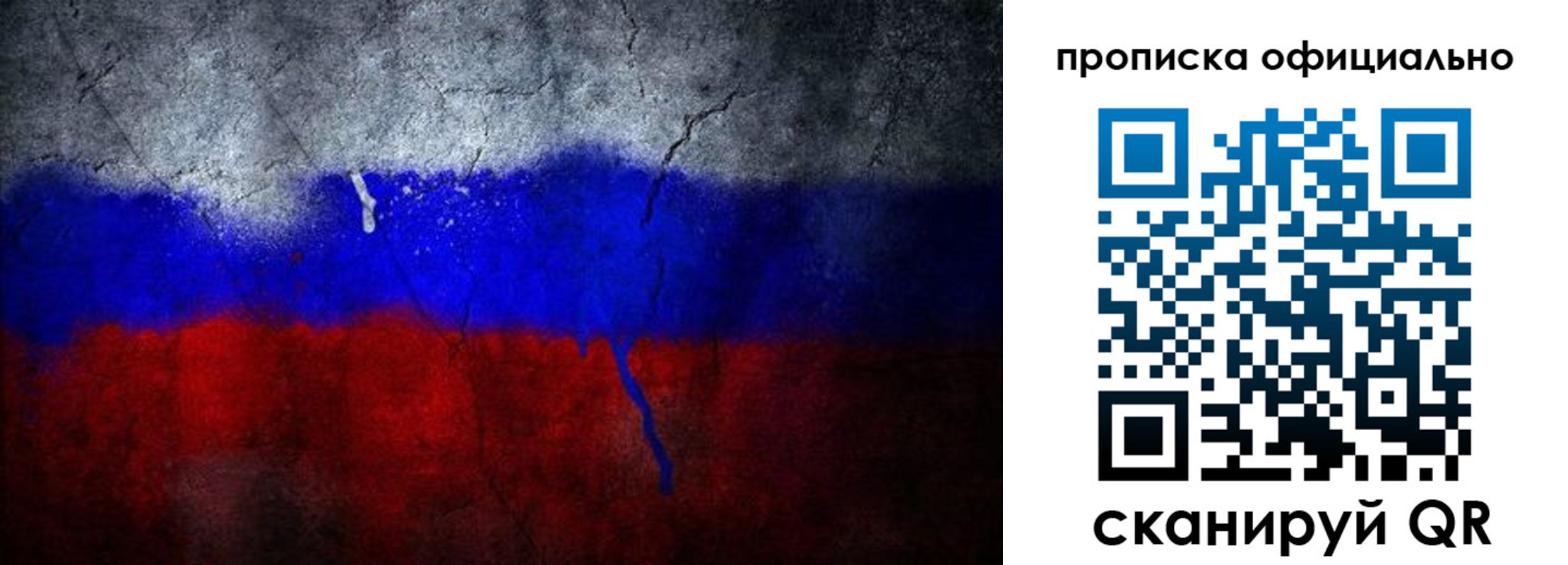 регистрация в Нарьян-Маре
