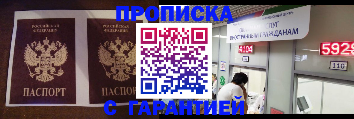 регистрация для дет. сада в Нарьян-Маре