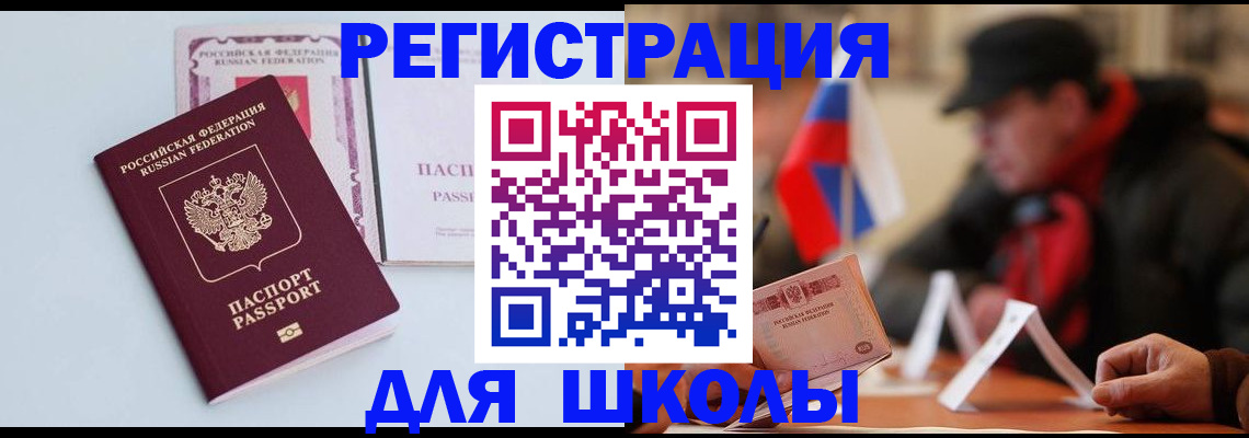 временная регистрация госуслуги в Нарьян-Маре